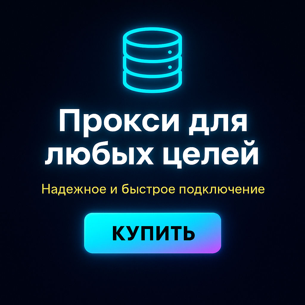     API